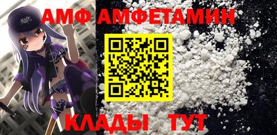 кристаллы Обь