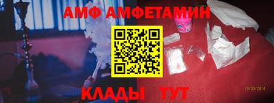 кристаллы Обь
