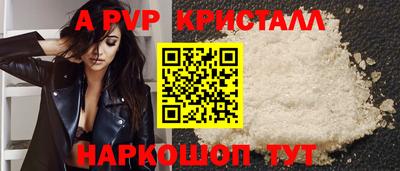 кристаллы Обь