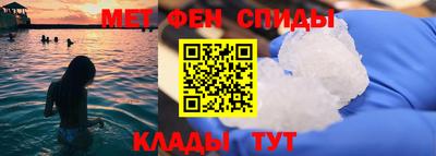 кристаллы Обь