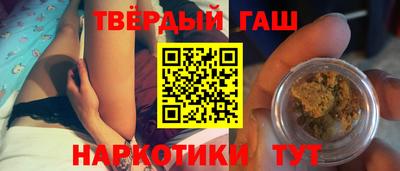 кристаллы Обь