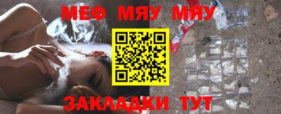 кристаллы Обь