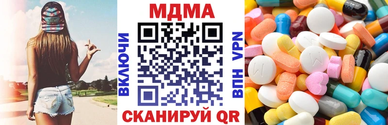 МДМА VHQ  Купить закладки  Саки 