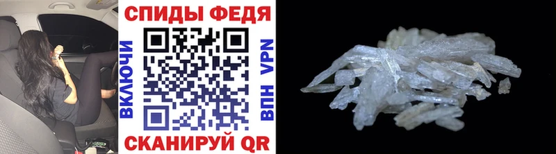 Метамфетамин кристалл  Купить  Саки 