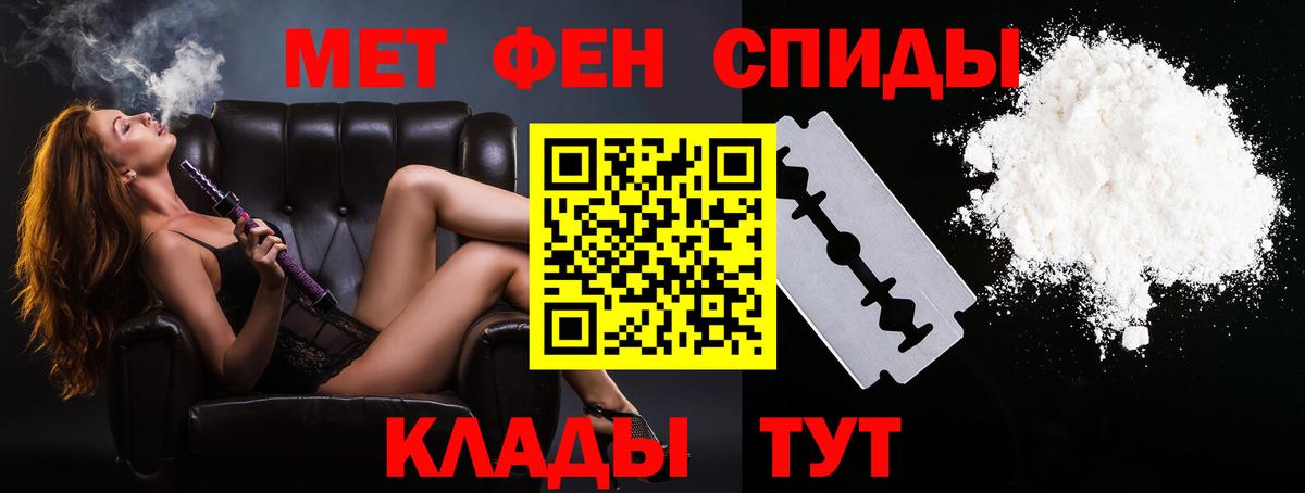 Саки  МЕТАМФЕТАМИН винт  Вход с VPN 