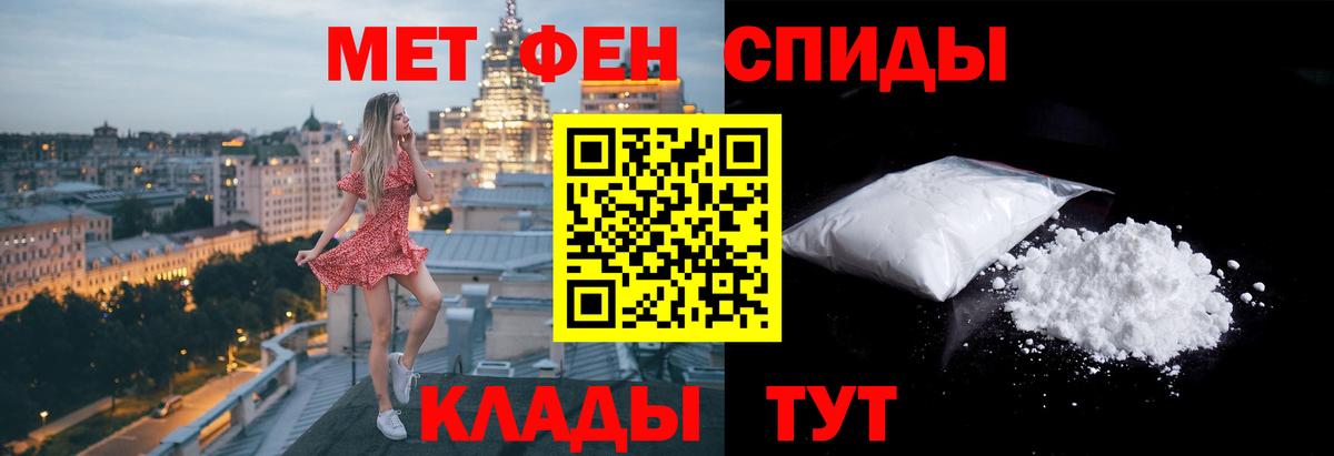 Первитин кристалл Саки