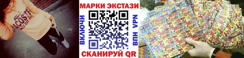 Купить закладки Саки Марки 25I-NBOMe 1500мкг
