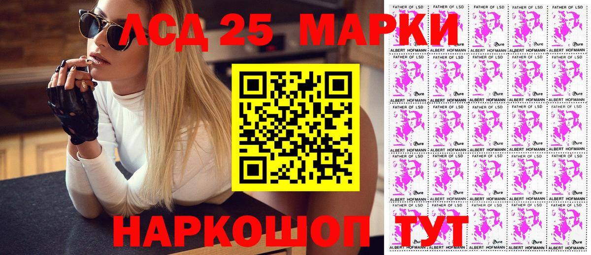 Марки N-bome 1,8мг Саки