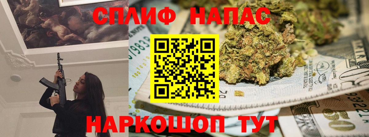 Канабис Amnesia  Вход с VPN  Шишки марихуана Amnesia  Каннабис Bruce Banner  Саки  Бошки марихуана индика 