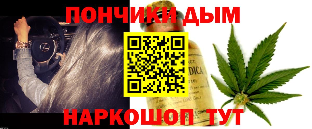 Марихуана OG Kush Саки